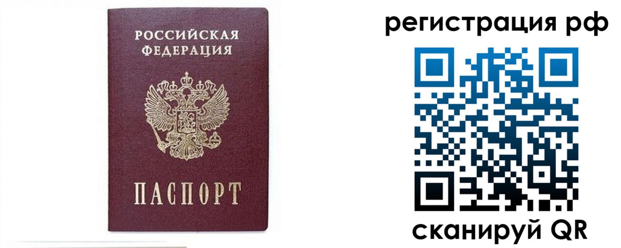 регистрация для дет. сада в Комсомольске-на-Амуре