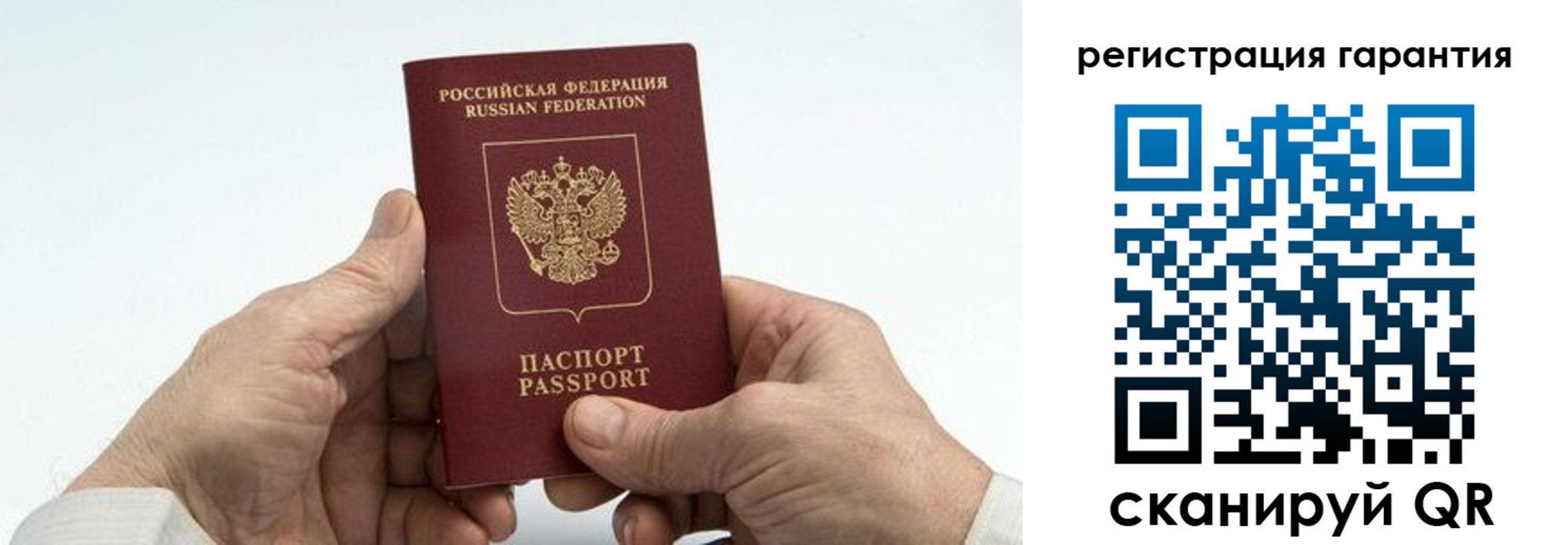 прописка в квартире в Комсомольске-на-Амуре